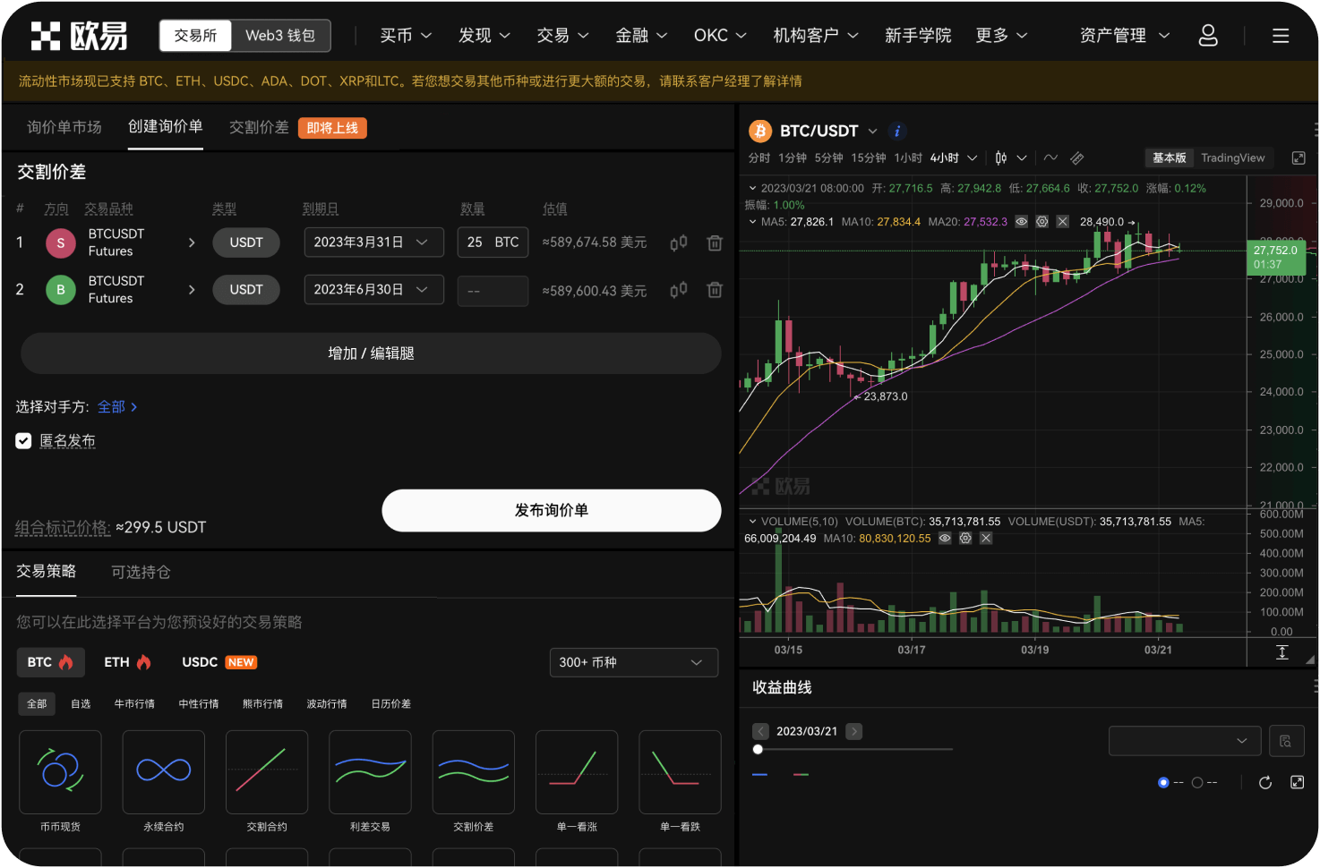 官网的“历史委托”页面能查询多久记录